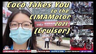 Coco Takes You to the CIMAMotor 2021(Cruiser) | MEGA CHINAMOTOR