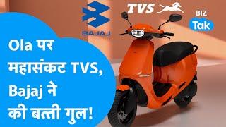 OLA पर महासंकट, TVS और Bajaj ने की बत्ती गुल! | BIZ Tak