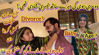 My Second Wife is Pregnant ?🫄| Divorce Complete?| First Begum Attack | Sari Haqeqat Bta Di