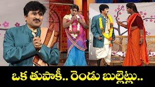 ఒక తుపాకీ రెండు బుల్లెట్లు | Rocket Raghava, Mohan Hilarious Performances | Jabardasth | ETV