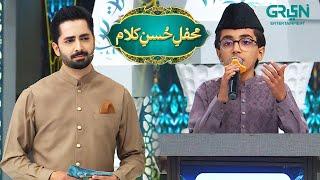 Mehfil e Hussn o Kalam | Danish Taimoor & Rabia Anum | Mehfil e Ramzan 10 | Green Entertainment