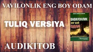 Vavilonlik eng boy odam | TULIQ VERSIYA |Jorj Samuel Kleyson | Audiokitob