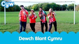 Dewch Blant Cymru - Cwpan y Byd! | Cyw's Wales World Cup Song!