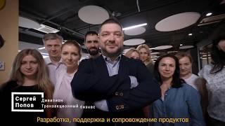 Sberbank - Corporate