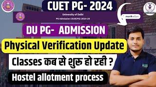 CUET PG-2024 DU PG-Physical verification & Hostel allotment process| कब शुरू होगा Latest update 