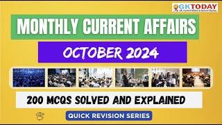 October 2024 Full Month Current Affairs | GK Today Monthly Current Affairs