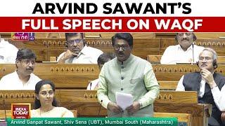 Arvind Sawant's Full Speech On WAQF: Sena UBT MP Questions BJP's Intentions | Parliament