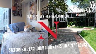 Stetson Hall East Northeastern Dorm Tour Video | Advice for Incoming Northeastern Freshman