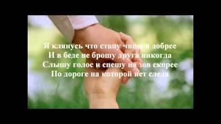 Прекрасное Далёко (Текст) | The Beautiful Afar (Dead Souls) (Lyrics) | Russian Music | Nhạc Nga