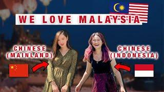 CULTURE SHOCK IN MALAYSIA! Mainland Chinese Perspective on Chinese Malaysian