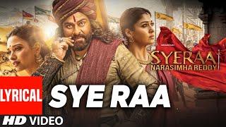 Lyrical: Sye Raa Title Song (Hindi) | Chiranjeevi | Amitabh Bachchan | Ram Charan | Amit Trivedi