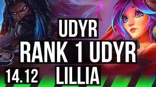 UDYR vs LILLIA (JGL) | Rank 1 Udyr, 7/2/13 | EUNE Challenger | 14.12