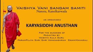 Karyasiddhi Anusthan by Vaishya Vani sangam samiti for VaishyaKula Swamijy's success of  Padayatra