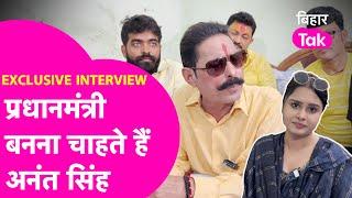 Anant Singh Interview: PM बनना चाहते हैं Anant Singh, पहली बार किए कई बड़े खुलासे