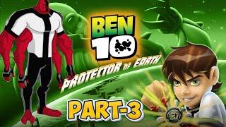 ben 10 Protector of Earth || part-3 || luckyninja gaming