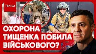  У ДНІПРІ ПОБИЛИ ВІДОМОГО ВІЙСЬКОВОГО! У нападі звинувачують охорону нардепа Тищенка!