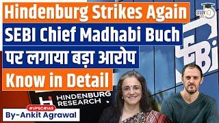 Explosive! Hindenburg claims SEBI Chief had stake in offshore funds used in Adani scandal | UPSC