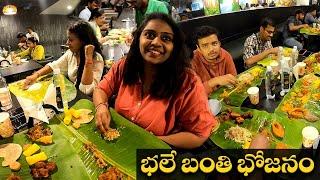 41 రకాల తో భలే బంతి భోజనం @ Rs 699 in Hyderabad | Unlimited Non Veg Bhojanam | Amazing Food Zone