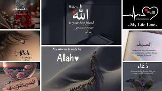 Islamic dpz for whatsapp | Beautiful Islamic dpz | islamic dpz for girlz | islamic dpz