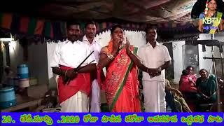 carona oggukatha kukkala ilaiah yadav cell 9849702405. KB TV OGGU kathalu