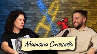 От ХРАНА  до МОДА  и обратно! | Podcast in the Middle - Марияна Стоянова