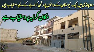 House For Rent In Rawalpindi | #house | #housetour | #housedesign | #hometour | #home | 03319013547