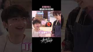 Oh, that loving look! #shorts #cdrama #angelsfallsometimes #linyi #lilandi