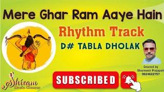 Mere Ghar Ram Aaye Hain | Rhythm Track | Tabla - Dholak loop | D# |