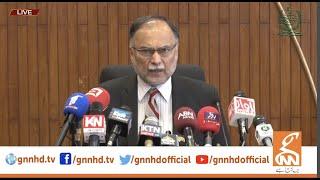 LIVE | Federal Minister Ahsan Iqbal Press Conference | GNN