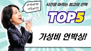 가성비 갑! 테사 에어스틱  갤럭시 워치  게이밍 골무  리모컨 필름 외 언박싱