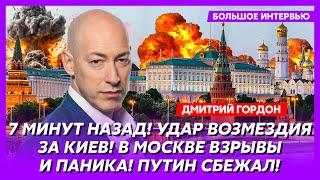 Гордон. Что Ванга предсказала Украине, что Путин объявит 9 мая, взятка Путина торгашу Виткоффу