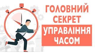 «4000 тижнів. Тайм менеджмент для смертних» | Олівер Беркмен