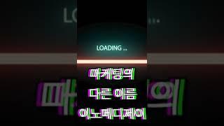 병원마케팅의다른이름이노메디제이2