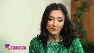 СӨККЕН ӘҢГІМЕ # 10. Меруерт Түсіпбаева: "Баян Алагөзованың жеке басында шаруам жоқ..."