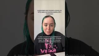Я запрещаю вам покупать ответы на экзамены!