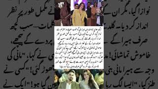 Hira Shines , Mani Ignored   Fans React #hiramani #youtubeshorts #shortfeed  #viralshort