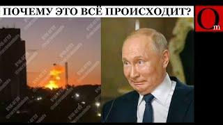 Россия под ударом: беспилотники атакуют Москву и регионы РФ