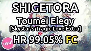 Shigetora | Konuko - Toumei Elegy [Skystar's Tragic Love Extra] HR 99.05% FC | Liveplay