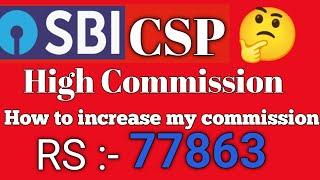 How to increase my commission//High Commission Csp/commission kaise badaye //Sbi Csp Update/Sbi Csp