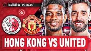 Hong Kong, China 1-3 Man United | Post Season Tour WatchAlong