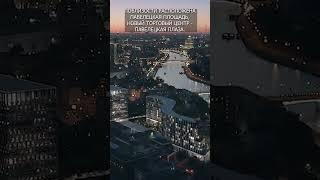 ЖК у воды в Москве - Opus