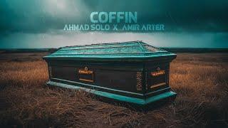 Ahmad Solo - Coffin (ft. Amir Arter) | OFFICIAL AUDIO . تابوت - احمد سلو & امیر آرتر