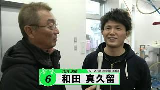 和田 真久留【本気の競輪TV】中野浩一の【第34回読売新聞社杯 全日本選抜競輪GⅠ】決勝戦選手インタビュー