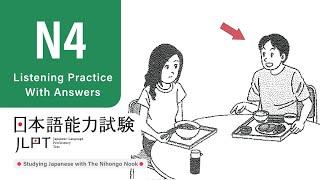 JLPT N4 JAPANESE LISTENING PRACTICE TEST 2024 WITH ANSWERS (ちょうかい )