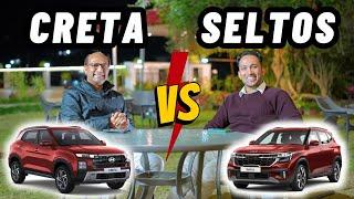 Hyundai Creta VS Kia Seltos ft. @AskCarGuru  | Value for Money - Best SUV 2024 ?