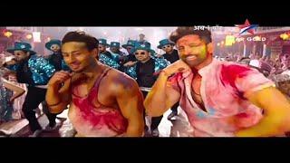 War Movie Jai Jai shiv Shankar Song Star Gold