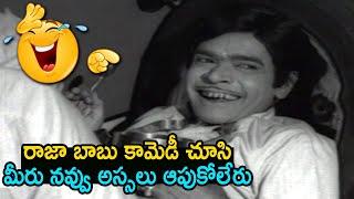 Raja Babu And Allu Ramalingaiah Non Stop Hilarious Comedy Scenes | Movie Time Cinema