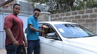 በወርቁ አይተነዉ ፕራንክ ዉድ መኪና ተሰጠኝ | Prank