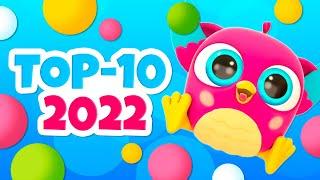 Hop Hop Baykuş - Bebekler için eğitici çizgi film - 2022 Yılın en popüler bölümler bir arada!