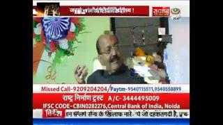 Sudarshan News Live Stream